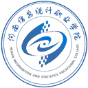 河南信息统计职业学院网站图标