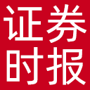 证券时报网站图标