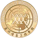 泉州信息工程学院网站图标
