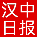 汉中日报网站图标