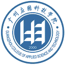 广州应用科技学院网站图标