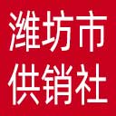 潍坊市供销社网站图标