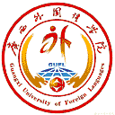 广西外国语学院网站图标