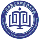 广西质量工程职业技术学院网站图标