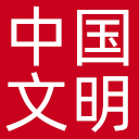 中国文明网网站图标
