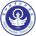兰州职业技术学院网站图标