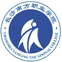 长沙南方职业学院网站图标