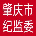 肇庆市纪委|肇庆市监委网站图标