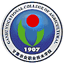 甘肃农业职业技术学院网站图标