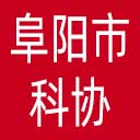 阜阳市科协网站图标