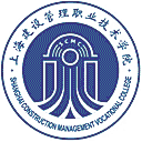 上海建设管理职业技术学院网站图标