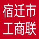 宿迁市工商联网站图标