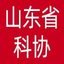 山东省科协网站图标