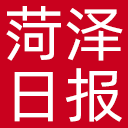 菏泽日报网站图标
