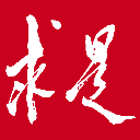 求是杂志网站图标