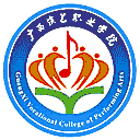 广西演艺职业学院网站图标