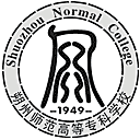 朔州师范高等专科学校网站图标