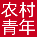 农村青年网网站图标