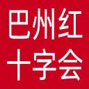 巴州红十字会网站图标