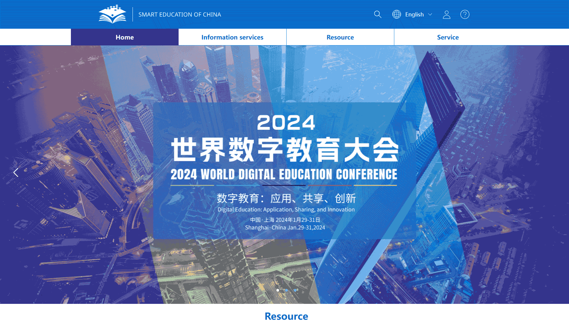点击查看Smart Education of China网站首屏快照大图 Smart Education of China网站首屏快照