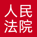 人民法院报网站图标