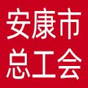 安康市总工会网站图标