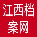 江西档案网网站图标