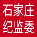 石家庄市纪委|石家庄市监委网站图标