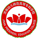 济南幼儿师范高等专科学校网站图标