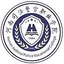 河南司法警官职业学院网站图标