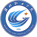潍坊职业学院网站图标