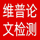 维普论文检测系统网站图标