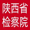 陕西省检察院网站图标