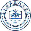 石家庄科技职业学院网站图标