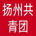 扬州共青团网站图标