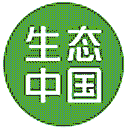生态中国网网站图标