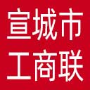 宣城市工商联网站图标