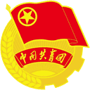 中国共青团网网站图标