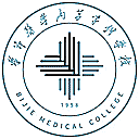 毕节医学高等专科学校网站图标