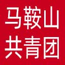 马鞍山共青团网站图标