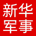 新华网军事网站图标