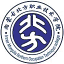 内蒙古北方职业技术学院网站图标