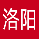 洛阳网网站图标
