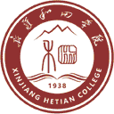 新疆和田学院网站图标