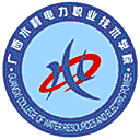 广西水利电力职业技术学院网站图标