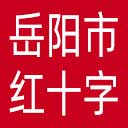 岳阳市红十字会网站图标