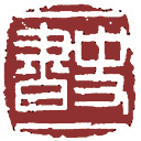 广西图书馆网站图标