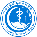 西昌医学高等专科学校网站图标