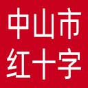 中山市红十字会网站图标