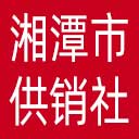 湘潭市供销社网站图标